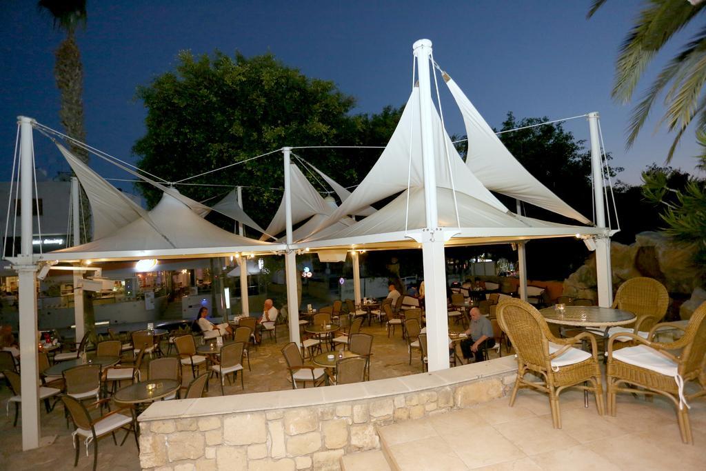Dionysos Paphos